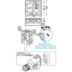 断熱ボード付 小判スライドボックス(センター磁...の詳細画像1
