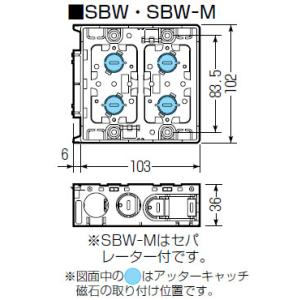 台付スライドボックス(2ヶ用セパレーター付・標...の詳細画像1