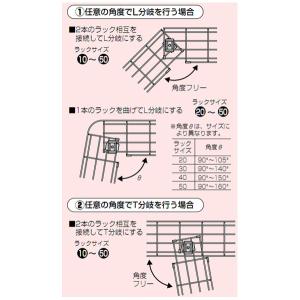 水平角度固定金具(溶融めっき仕様) (1組価格...の詳細画像1
