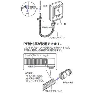 フレキシブルベンド 適合管VE36 グレー (...の詳細画像2
