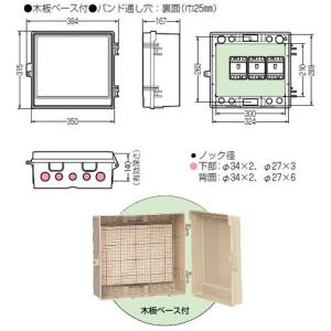 ウオルボックス(屋根無・ヨコ型)有効フカサ14...の詳細画像1
