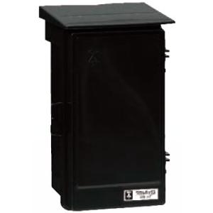 ウオルボックス(屋根付・タテ型)有効フカサ90 チョコレート (1個価格