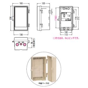プラスチック製防雨ウォルボックス 屋根無 タテ...の詳細画像1