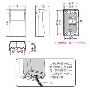 プラスチック製防雨ウォルボックス タテ型 プラ...の詳細画像1