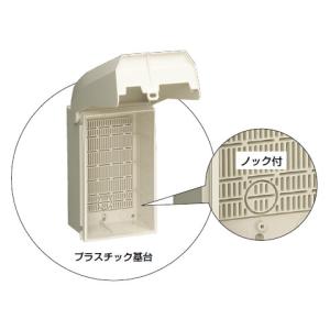 プラスチック製防雨ウォルボックス タテ型 プラ...の詳細画像2