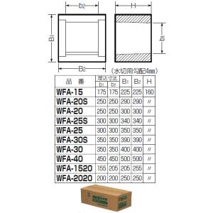 換気扇用木枠(25cm用)350×350 (1...の詳細画像1
