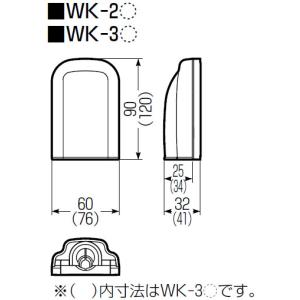防水引き込みカバー 黒 (20個価格) 未来工...の詳細画像1