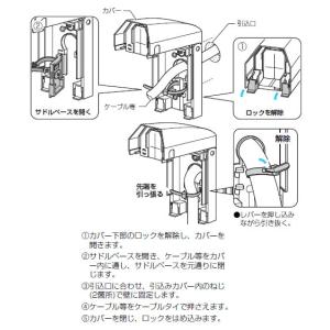 防水引込みカバー(eデザイン)ミルキーホワイト...の詳細画像2