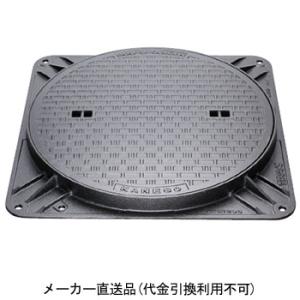 マンホール鉄蓋 水封型(角枠) 呼400 鎖付 メーカー直送 代引不可 カネソウ MKH-2-400...