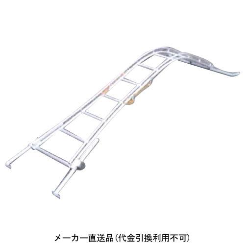 ビニールハウス専用梯子 セレクトフィット メーカー直送 個人宅不可 代引不可 ミツル SF-500