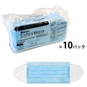 在庫限り セーフマスク エコノミー ブルー 50枚入 x 10パック 計500枚 有効期限12/19を確認して下さい。 メディコム 2015E