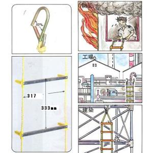 【代引不可】アルミ縄はしご（避難はしご）15ｍ【メーカー直送品】 八ツ矢工業 12048