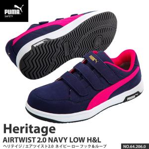 安全靴 グライド ディスク ローカット ブラック 28.0cm ハンドタオル付