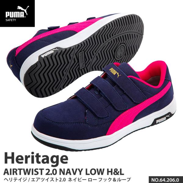 安全靴 エアツイスト2.0 ローカット 28.0cm H&amp;L 面ファスナー  ネイビー PUMA(プ...