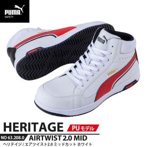 安全靴 スイッチバック レッド ディスク ミッドカット 25.5cm 工具