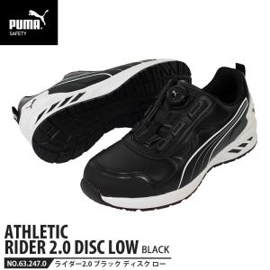 安全靴 グライド ディスク ローカット ブラック 26.5cm エアプレス