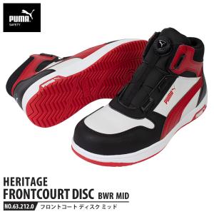 プーマ安全靴#63.222 26.0cmフロントコートホワイト＆グリーンディスク 楽天市場】PUMA FRONTCOURT W＆G DISC MID フロントコート ホワイト
