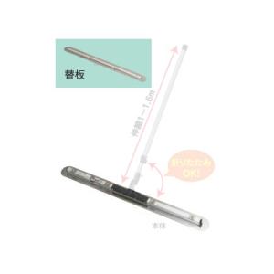 コテトンボ（土間仕上） 厚み0.3mm 用替板 吉岡 arde9999