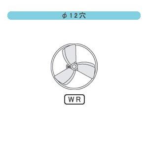 カクハン用 WR羽根 180mm ステンレス 12mm穴 吉岡