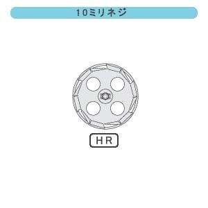 カクハン用HR羽根 150mm ステンレス 10mm穴 吉岡
