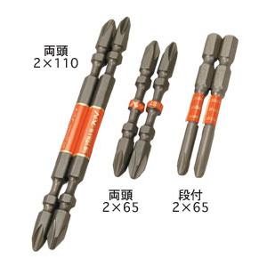 ダブルツイストビット（段付片ビット） No.2×82mm NAC