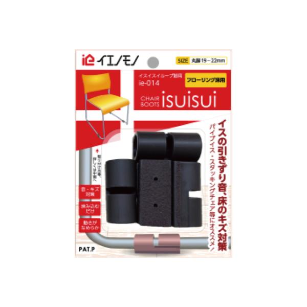 イスイスイ ループ脚用 丸脚専用 フローリング 床用 19-22mm 10セット価格 取寄品 日本ロ...