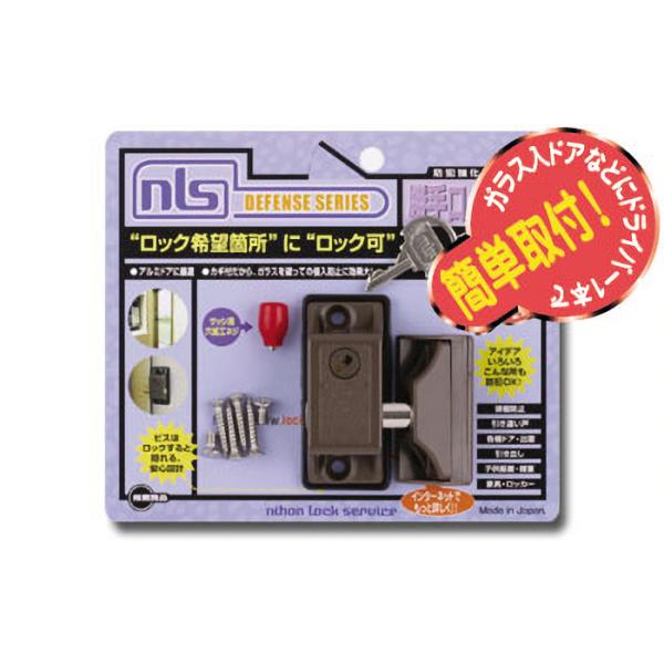 インサイドロック ブロンズ 取寄品 日本ロックサービス  DS-IN-2U