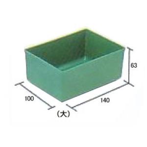 ミスターパーツケース(SPボックス大・グリーン) リングスター SP-L