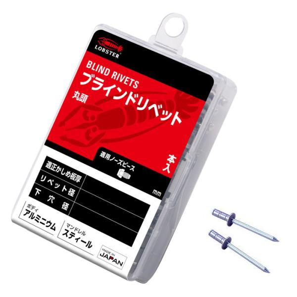 APリベット 広範囲 3.2mm 適正かしめ板厚 1.6〜6.4mm 35本入 取寄品 エビ ロブテ...