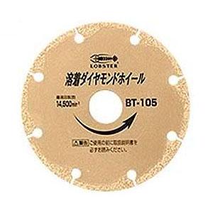 黒いイナヅマGL 250×2.5×6.0×30.5 ※取寄品 三京ダイヤモンド LC 黒いイナヅマGL 250×2.5×6.0×30.5 ※取寄品 三京ダイヤモンド LC