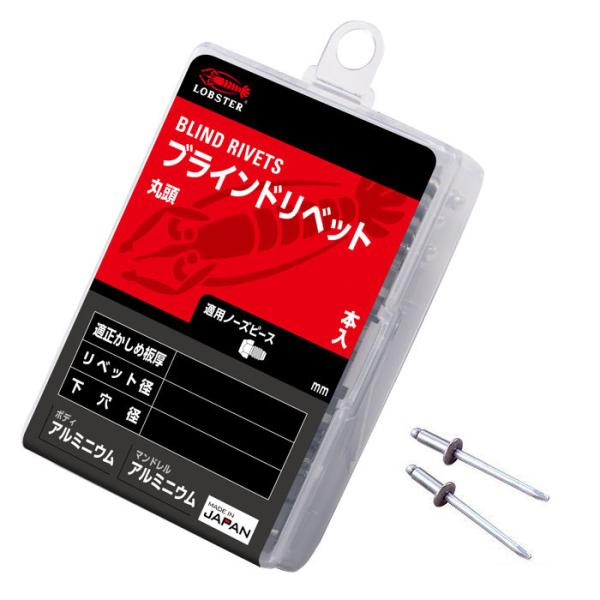 ブラインドリベット 丸頭 3.2mm 適正かしめ板厚6.4〜9.5mm 40本入取寄品 エビ ロブテ...