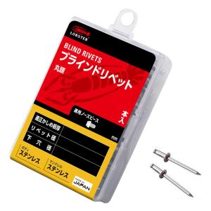 ラージフランジブラインドリベット 4.8mm 19.1〜22.3mm 8本入取寄品