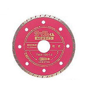 タイルくん 100×1.0×20mm エビ ロブテックス TWA10510