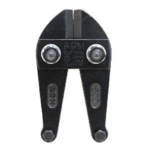 ステン刃アルミボルトクリッパー300用 替刃セット 土牛産業