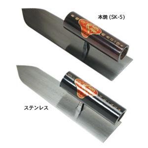 杉田 仕上鏝 【本焼】【SK-5】 255mm 黒柄 丸柄【機械仕上品】 杉田鏝
