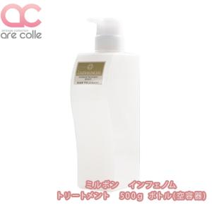 MILBON ミルボン インフェノム シャンプー 2500mlR