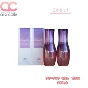 Elujuda 2本セット ミルボン エルジューダ ブリーチケア ジェル Elujuda 2本セット ミルボン エルジューダ ブリーチケア ジェル