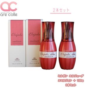 ミルボン ディーセス エルジューダ エマルジョン+ 120g : 美髪 ミルボン ディーセス エルジューダ エマルジョン+ 120g : 美髪