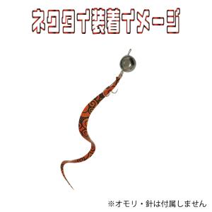 鯛ラバ トリガーカーリー 厚み 0.8mm B...の詳細画像5