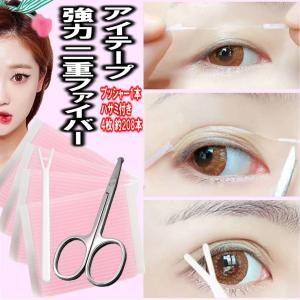 ナイトアイボーテII 1個 3ml Night Eye BeauteII アイメークアップ