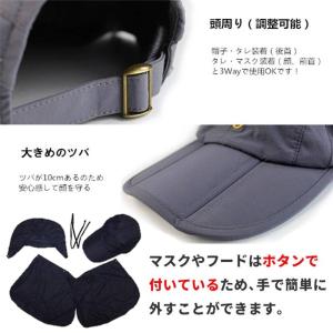 ゆうメール 送料無料 360度 紫外線 UV ...の詳細画像4