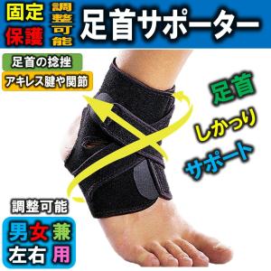 アシブラM01 : トータルヘルスデザイン - 通販 - Yahoo!ショッピング