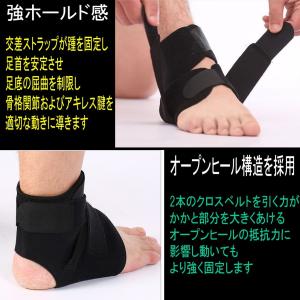 ゆうメール 送料無料 足首 サポーター 足首 ...の詳細画像2