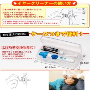 ゆうメール 送料無料 みみきれい 電動 耳かき...の詳細画像5