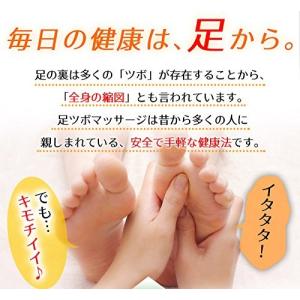 ゆうメール 送料無料 オカリナ型 足 ツボ カ...の詳細画像3