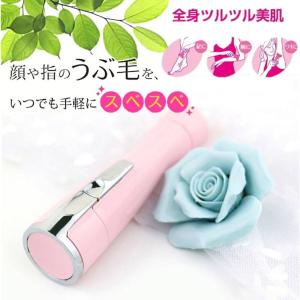 脱毛ラボ 新品 Datsumo Labo ホームエディション 脱毛器 DL001 光美容