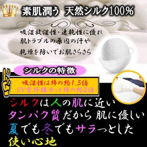 ゆうメール送料無料 シルク手袋 ハンドケア お...の詳細画像3