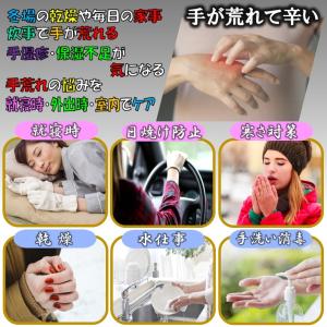 ゆうメール送料無料 シルク手袋 ハンドケア お...の詳細画像4