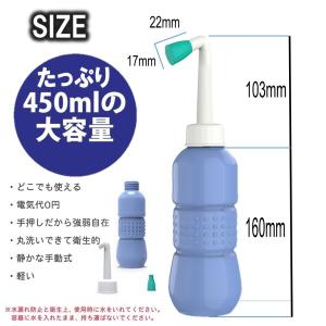 ゆうメール 送料無料 携帯 おしり洗浄器 Le...の詳細画像1