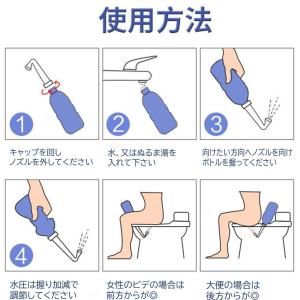 ゆうメール 送料無料 携帯 おしり洗浄器 Le...の詳細画像3